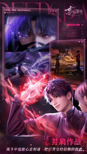 恋与深空抽卡模拟器最新版本