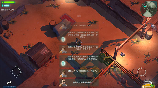 虫虫助手免费手机官网版最新 虫虫助手免费手机官网版最新