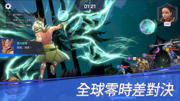 魔灵召唤失落的世纪官方版