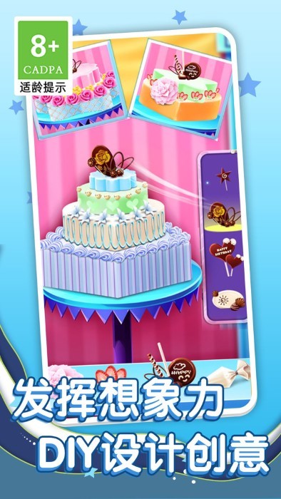 全民美食制作2026