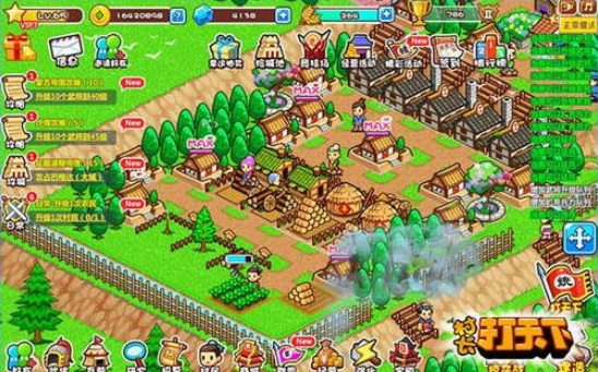 村长打天下手机版