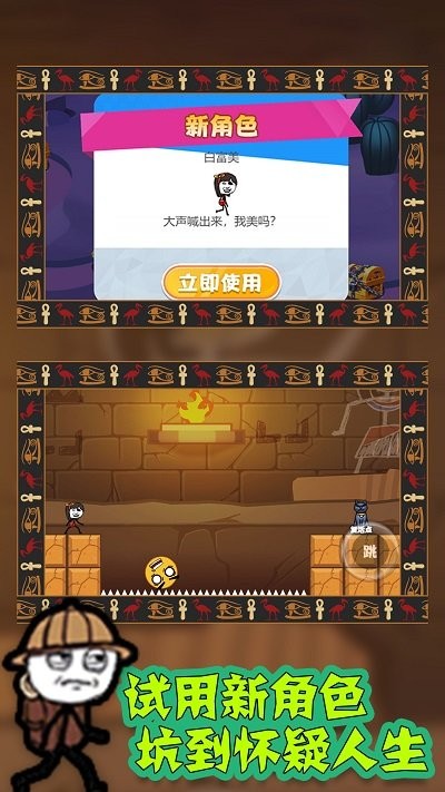 火柴人坑爹神偷 火柴人坑爹神偷