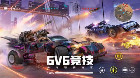 创世战车国际服 创世战车国际服