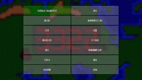 NotTiled汉化版 安卓版v1.8.8