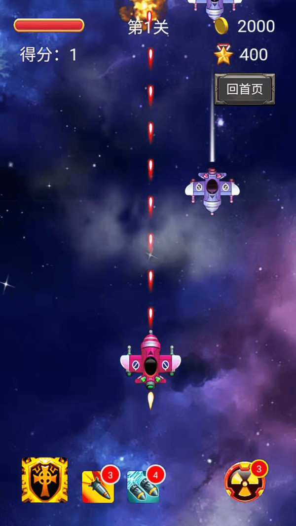 解压打飞机 解压打飞机