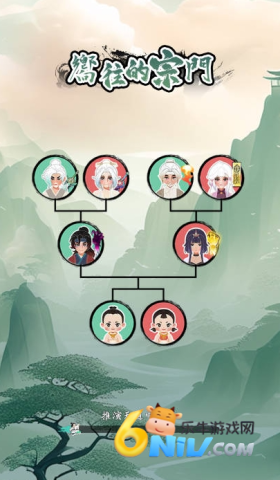 向往的宗门 向往的宗门