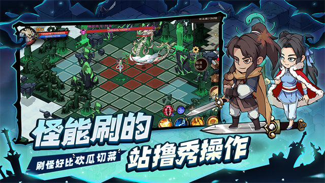 地下城与勇士男格斗