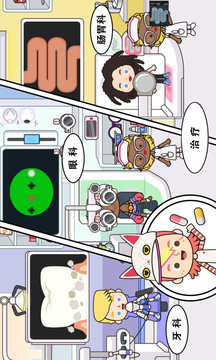 米加小镇：世界2026年无广告手机版