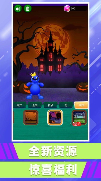 快来打我呀 快来打我呀