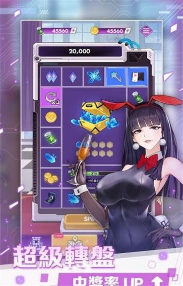 怪盗少女 怪盗少女