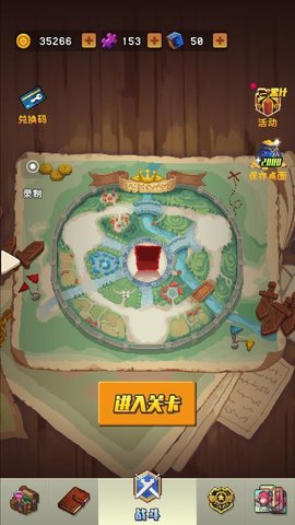 勇者揍恶龙 勇者揍恶龙