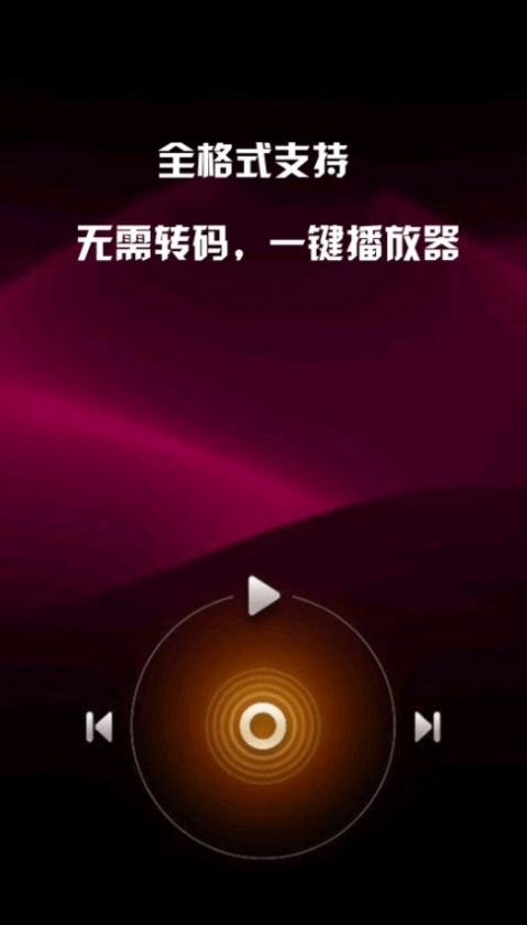 地瓜视频app官方追剧最新版