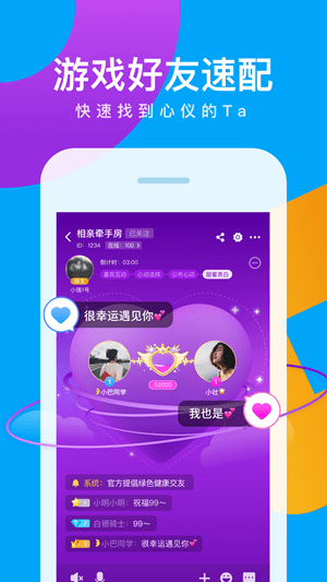 会玩app 会玩app