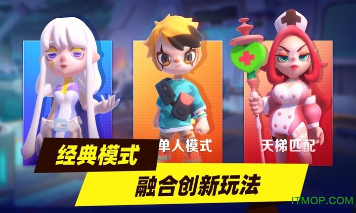 暗夜兵团 暗夜兵团