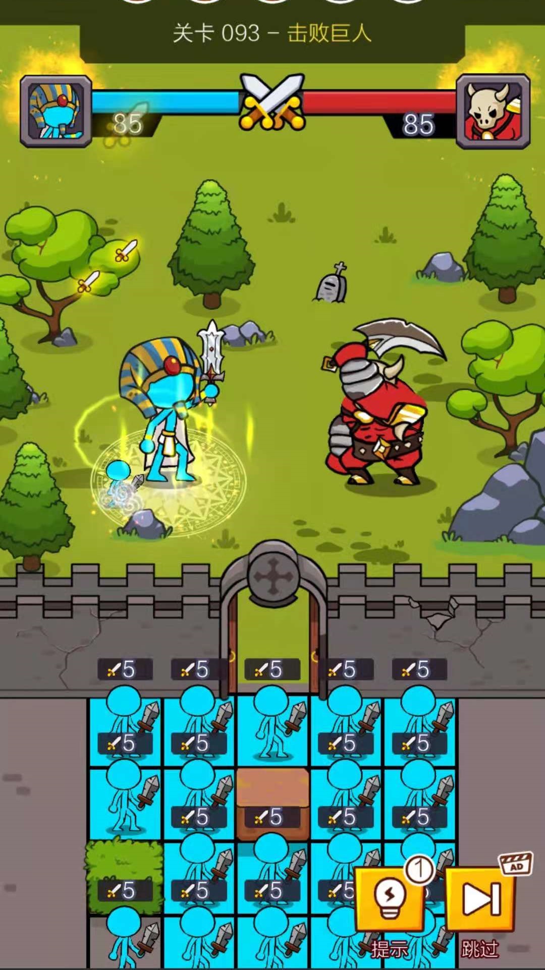 火柴人拯救世界