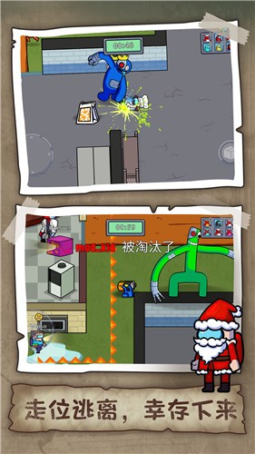 狼人杀潜行大师最新版