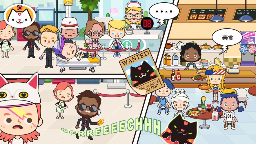 米加小镇：世界无广告2026版官网版