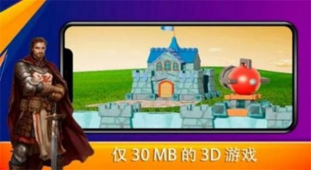 机炮战斗Cannon Battle