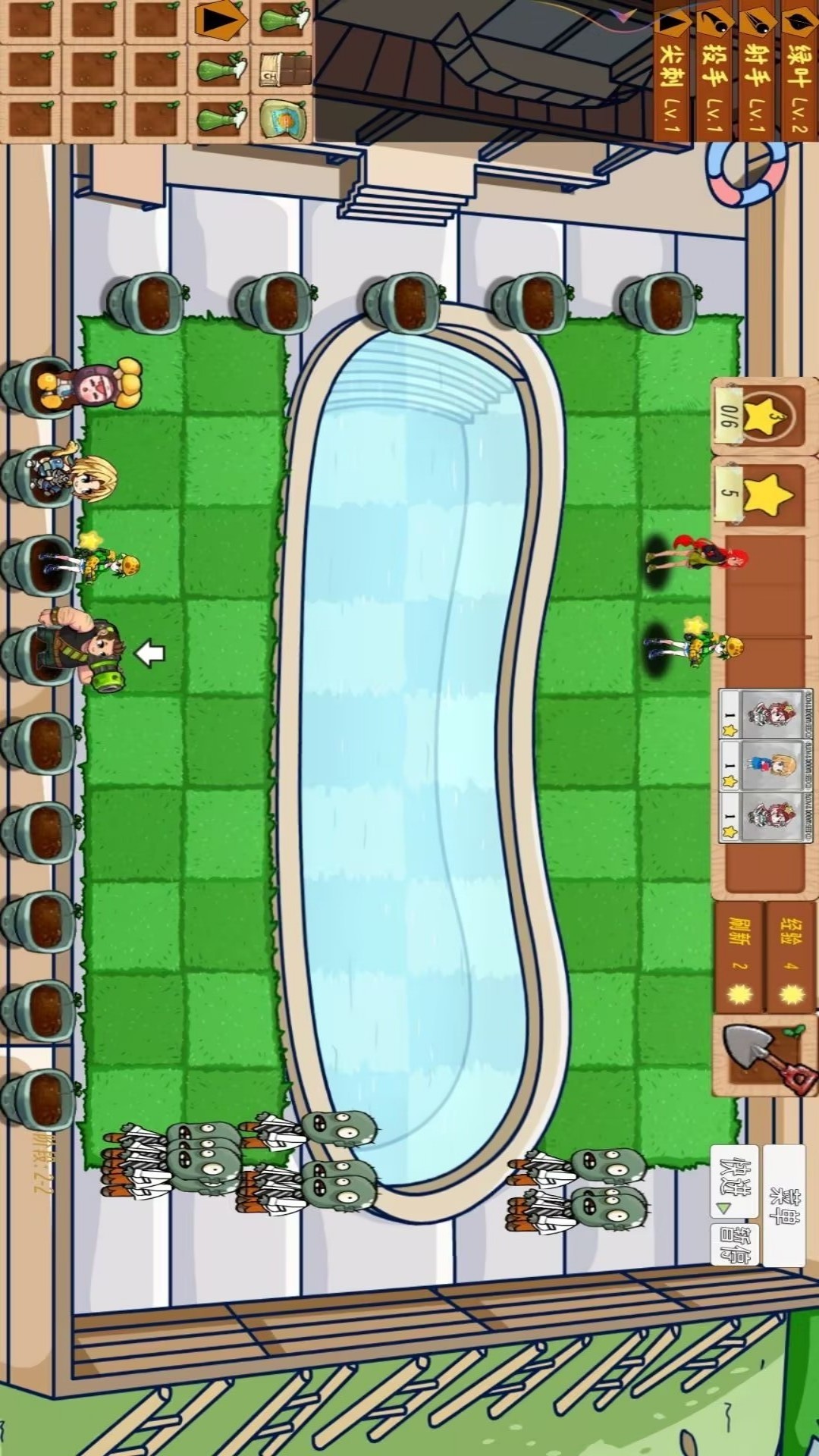 植物进化战 植物进化战