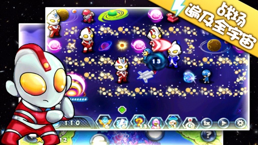 奥特曼大战小怪兽（终极版）