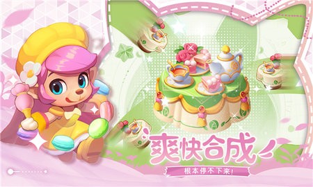 秘境消除故事破解版无限钻石2026手机版