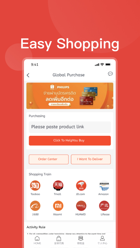 Buygogo购物 Buygogo购物