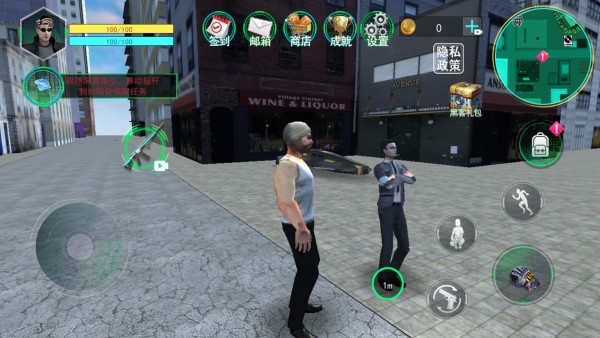 都市飞车模拟器