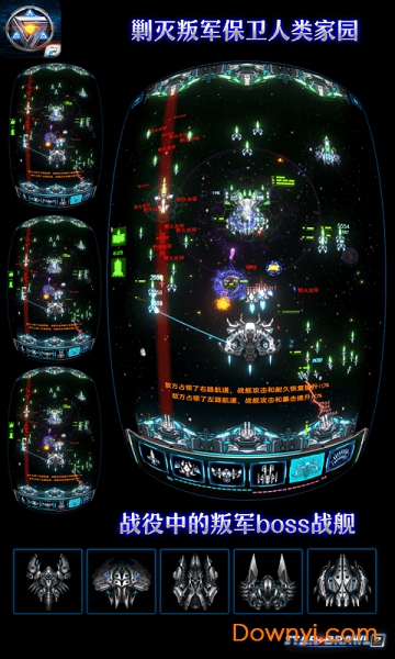星际逆战2游戏(star brawl 2) 星际逆战2游戏(star brawl 2)