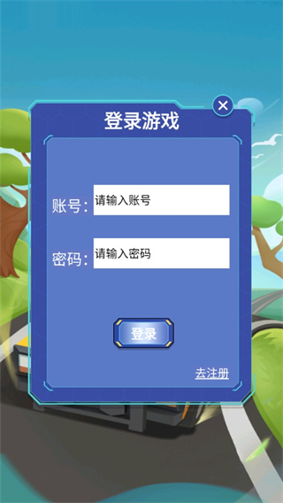 开不出去 开不出去