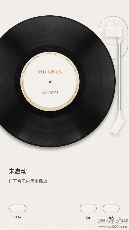 谜底黑胶官网版