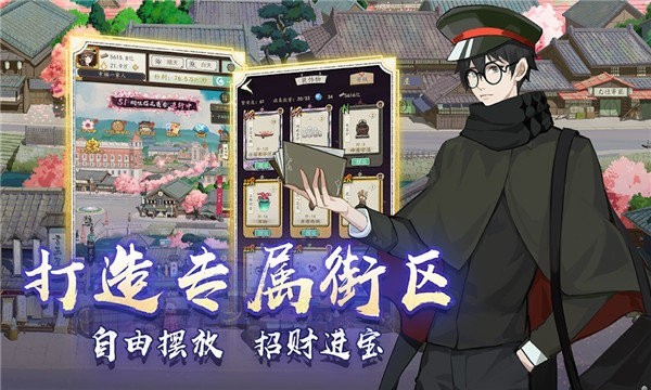 京都经营物语 京都经营物语