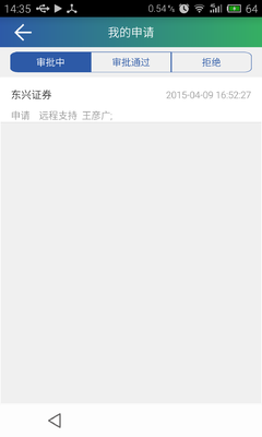 任务管理器已被系统管理员停用