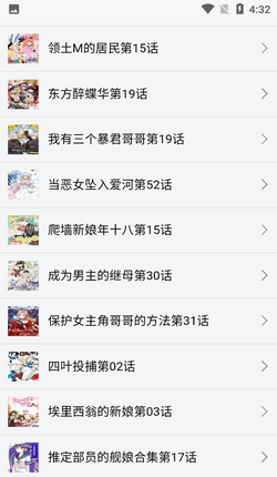 新新漫画免费漫画页面在线看漫画手机版