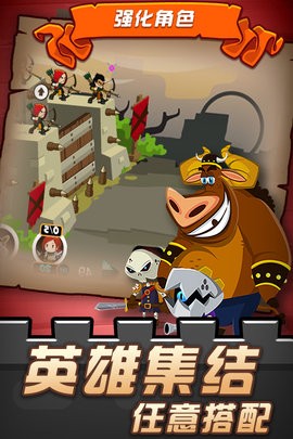 放置精灵射手 放置精灵射手