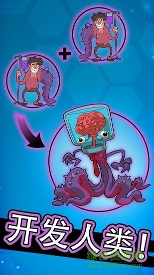 homo进化人类起源