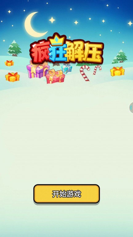 ����ѹ����2