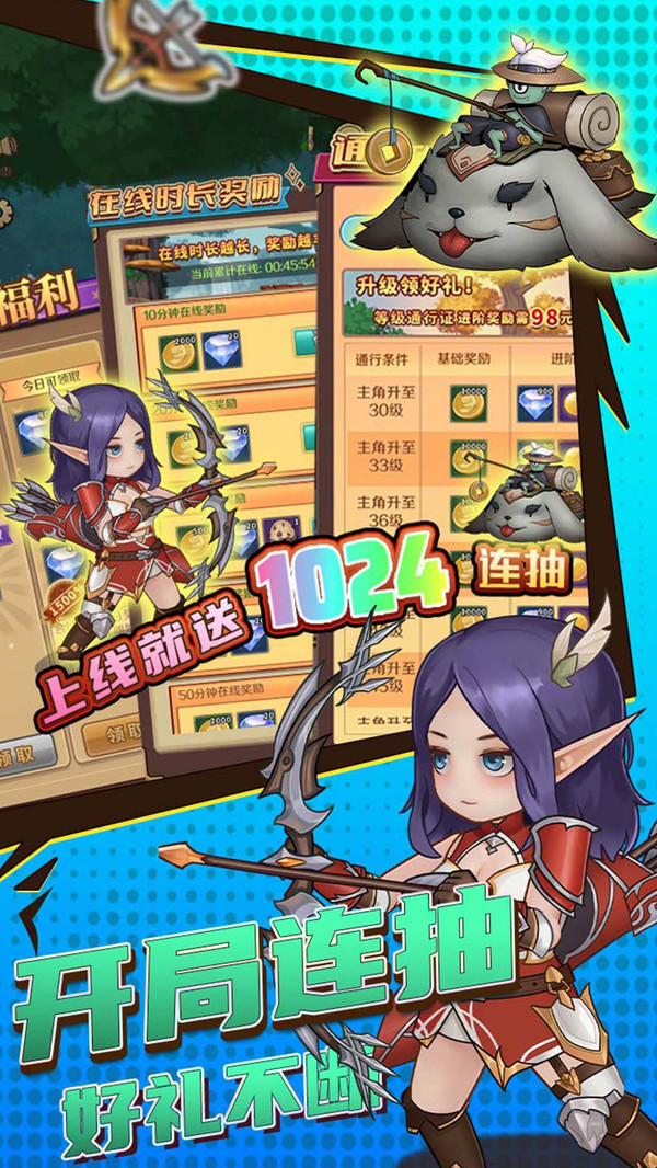 超简单的地下城