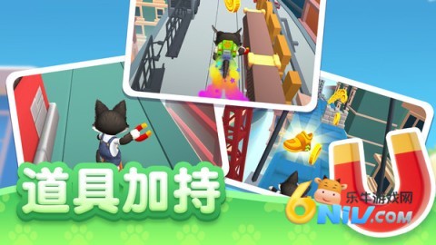 毛球跑酷 毛球跑酷