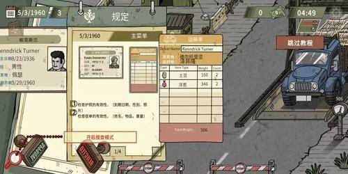 我是管理员 我是管理员