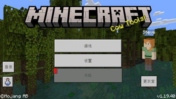 我的世界奥特曼超越时刻整合包2026手机版