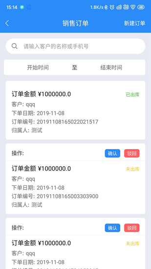 蜂鸟助手 安卓版v2.1