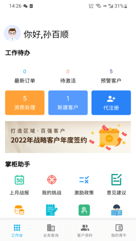 ����鿴��ͼ