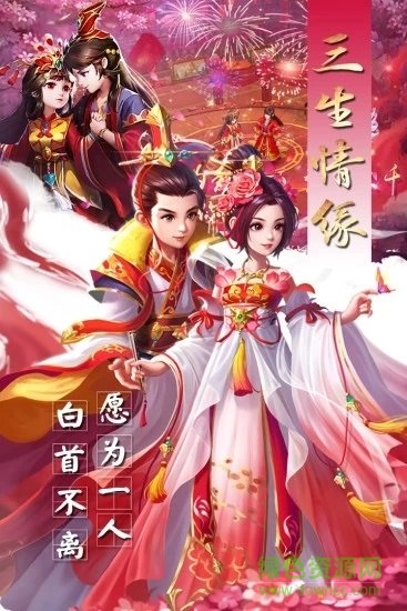 碟际战记 碟际战记