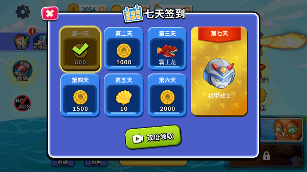 疯狂章鱼中文版