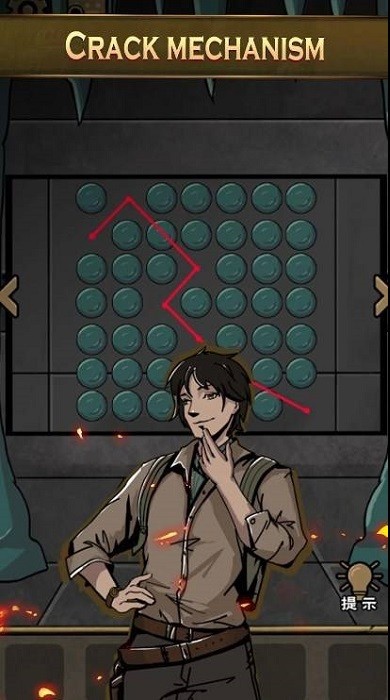 考古初体验 考古初体验