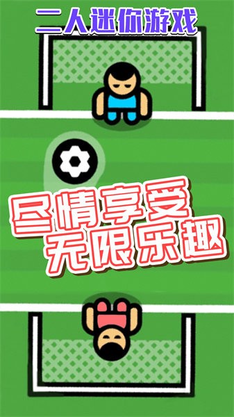 挑战大合集 挑战大合集