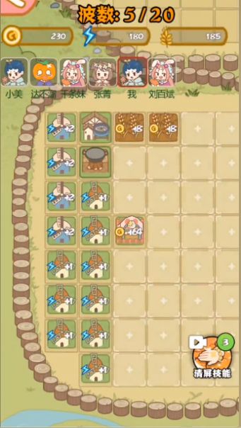 ��ƽ�������޽�Ұ�