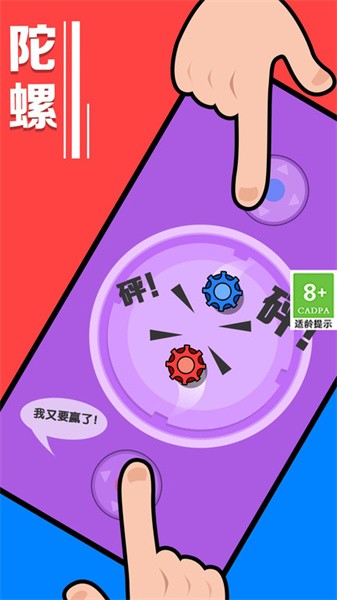 解压玩具宝盒 解压玩具宝盒