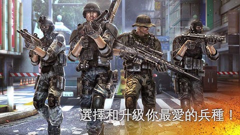 现代战争5官方版