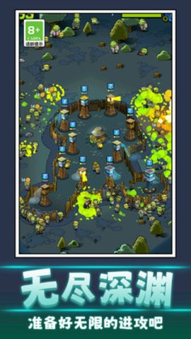 丧尸向前冲无限钻石